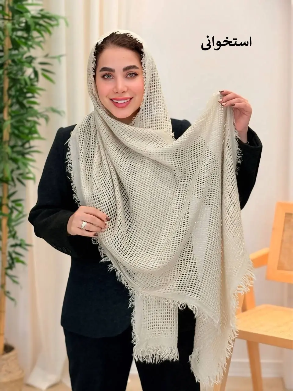 3634-شال پاییزه دلینو